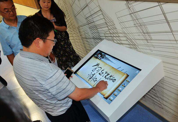 孔学堂数字图书馆电子签名系统