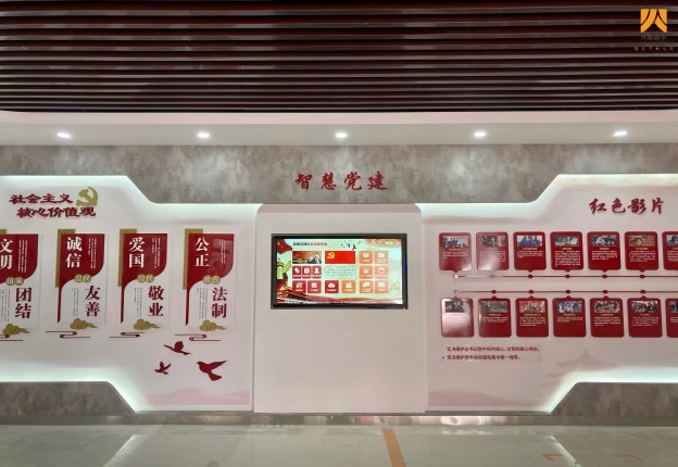 南方电网-贵州晴隆供电局党群服务展厅