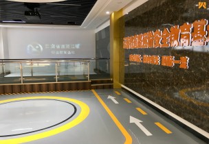 云南道路运输安全展厅