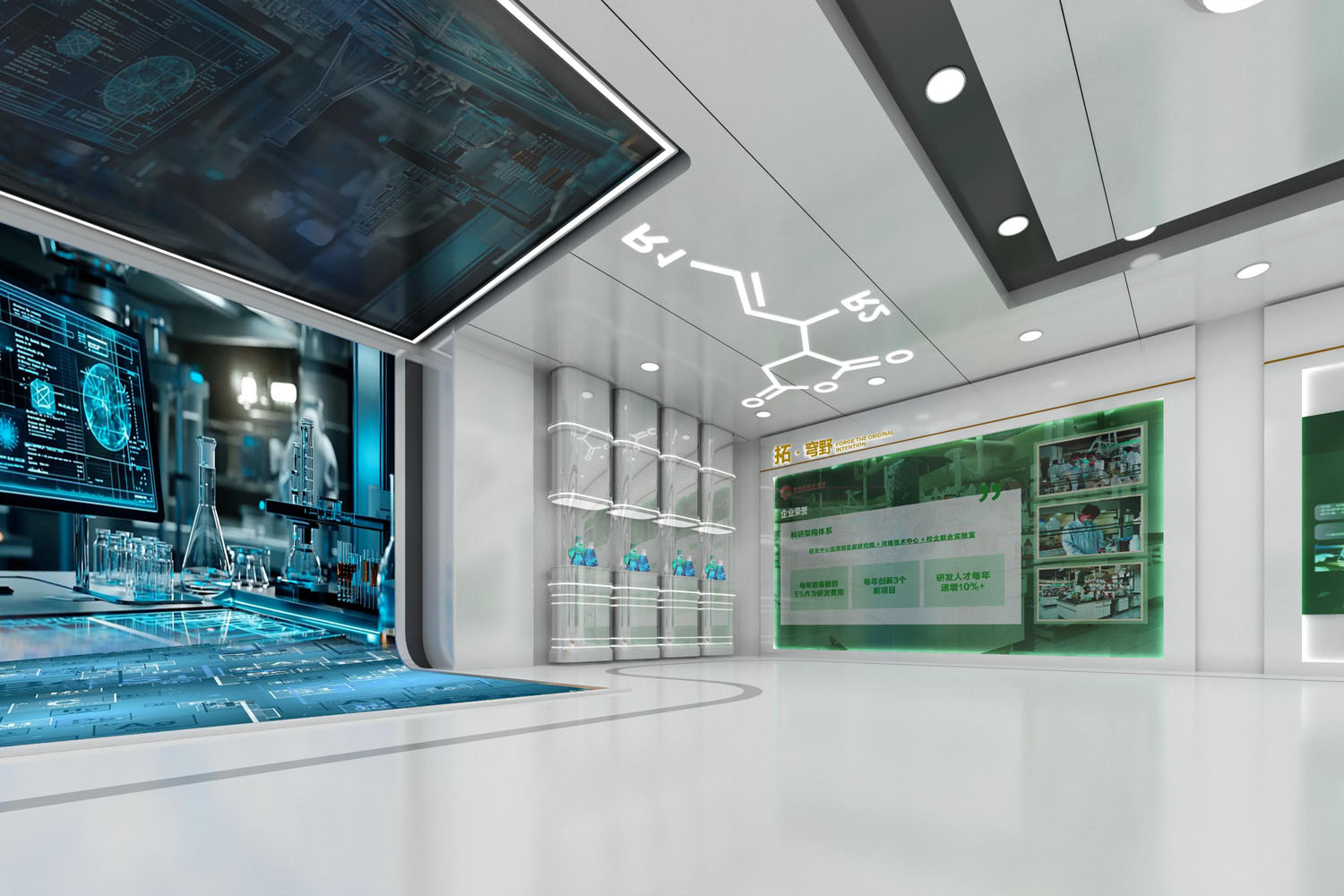 深圳市如钦巴化学材料有限公司企业展厅